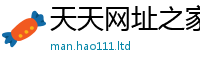 777788888888管家婆即2025新澳门天天免费谜语答案